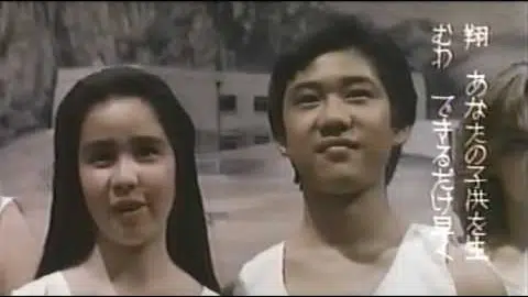 Select scenes from The Drifting Classroom
