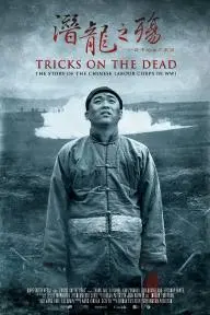 Tricks on the Dead: The Story of the Chinese Labour Corps in WWI_peliplat