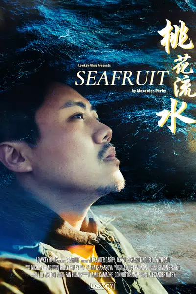 Seafruit