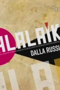 Balalaika - Dalla Russia col pallone_peliplat