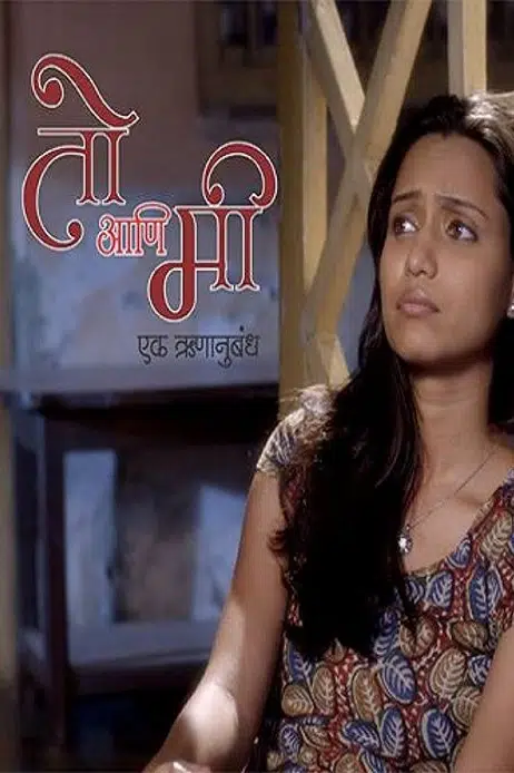 Girija Joshi