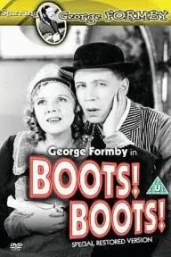 Boots! Boots!_peliplat