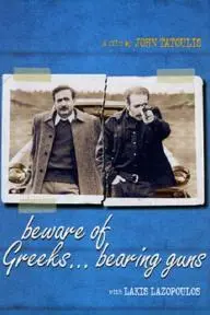 Beware of Greeks... Bearing Guns_peliplat