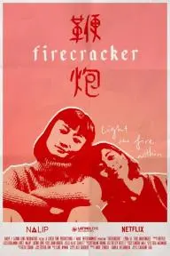 Firecracker_peliplat