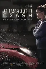 Crash_peliplat