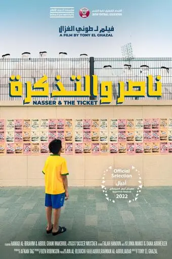 Nasser & the Ticket_peliplat