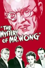 The Mystery of Mr. Wong_peliplat