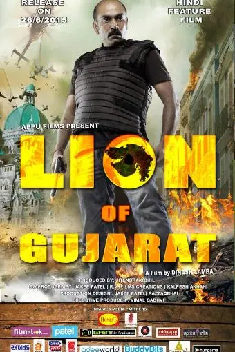 Lion of Gujarat_peliplat