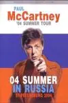 Paul McCartney Live in St. Petersburg_peliplat