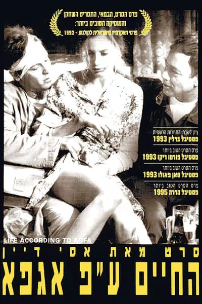 Life According to Agfa