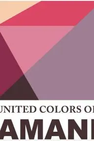 The United Colors of Amani_peliplat