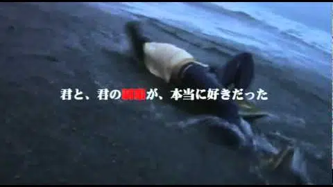 映画『See You』予告編