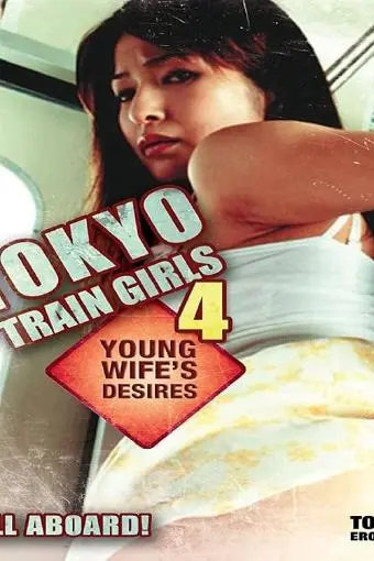 Tokyo Train Girls 4: Young Wife's Desires_peliplat