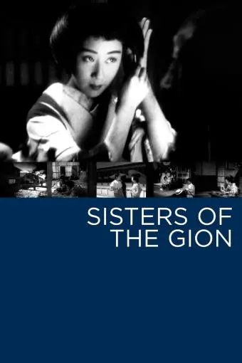 Sisters of the Gion_peliplat