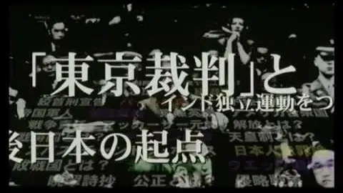 プライド~運命の瞬間~ 特報・予告編