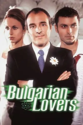 Bulgarian Lovers_peliplat
