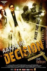 Aakhari Decision_peliplat