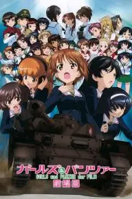 Girls und Panzer der Film_peliplat