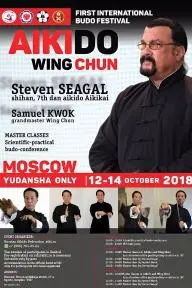 Steven Seagal & Samuel Kwok Martial Arts Seminar_peliplat