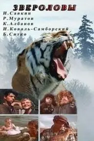 Hunters in Siberia_peliplat
