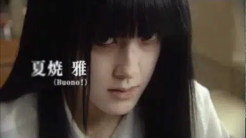 Buono! Gomenasai Trailer