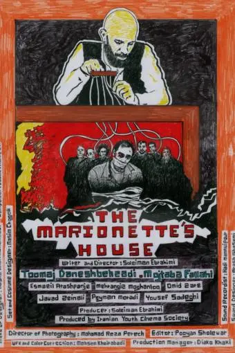 The Marionette's House_peliplat