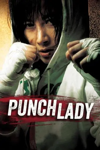 Punch Lady_peliplat