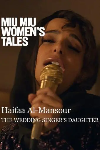 The Wedding Singer's Daughter_peliplat