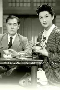 The Flavor of Green Tea Over Rice_peliplat