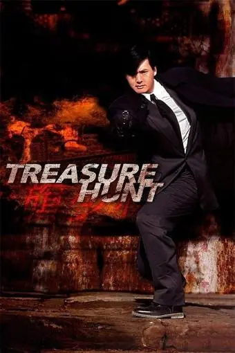 Treasure Hunt_peliplat