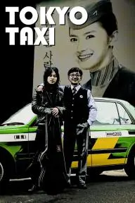Tokyo Taxi_peliplat