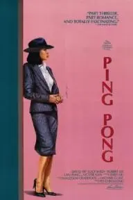 Ping Pong_peliplat