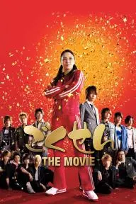 Gokusen: The Movie_peliplat