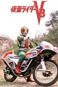 Kamen Rider V3_peliplat
