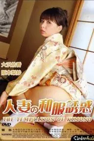 The Temptation of Kimono_peliplat