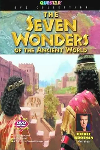 The Seven Wonders of the Ancient World_peliplat