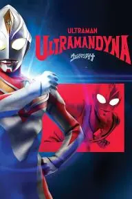 Ultraman Dyna_peliplat