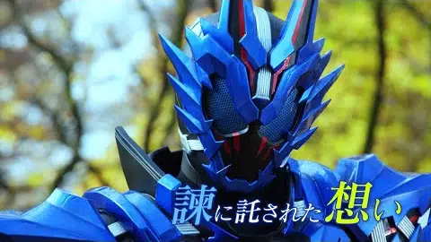 ゼロワン終焉…Vシネクスト『ゼロワン Others 仮面ライダーバルカン&バルキリー』予告編