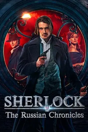 Sherlock: The Russian Chronicles_peliplat