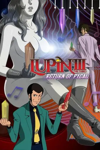 Lupin III: Return of Pycal_peliplat