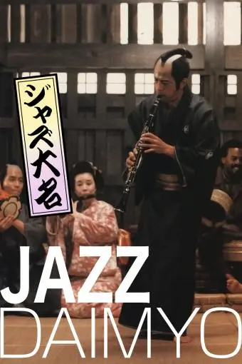 Jazz Daimyo_peliplat