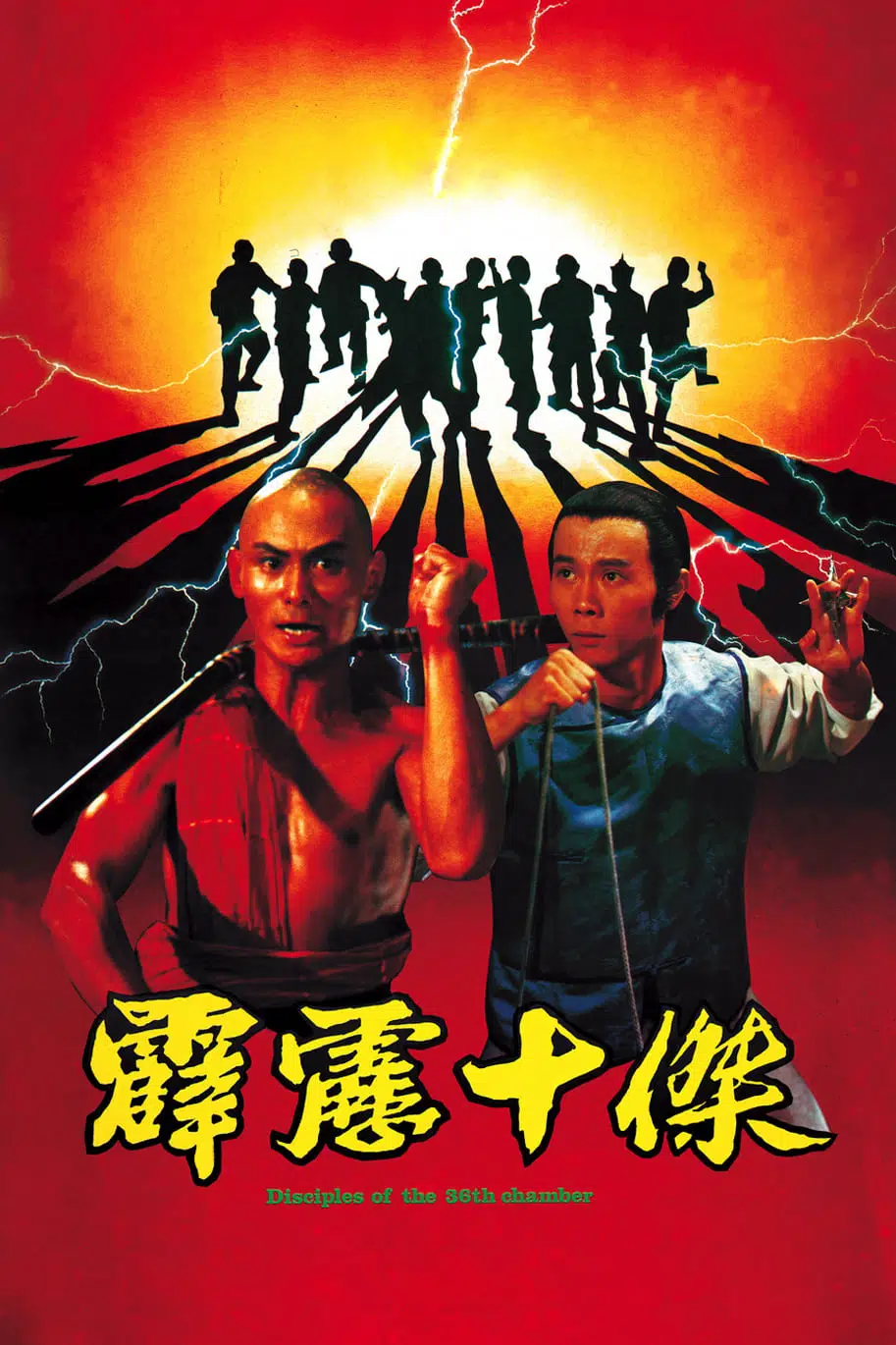 media poster