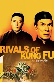 Rivals of Kung Fu_peliplat