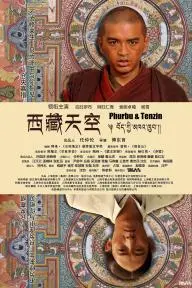Phurbu & Tenzin_peliplat