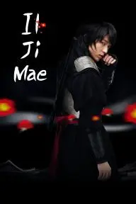 Il Ji Mae_peliplat