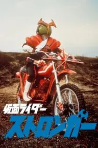 Kamen Rider Stronger_peliplat