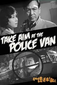 Take Aim at the Police Van_peliplat