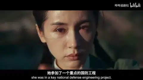 Official Trailer 2
