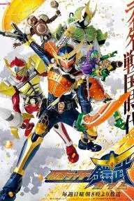 Kamen Rider Gaim_peliplat