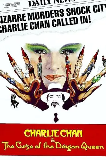 Charlie Chan and the Curse of the Dragon Queen_peliplat